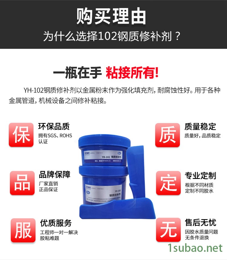 奕合新材 管道渗漏修补胶油气管路裂缝修复胶 金属管道紧急修补剂 管道堵漏修补胶图2