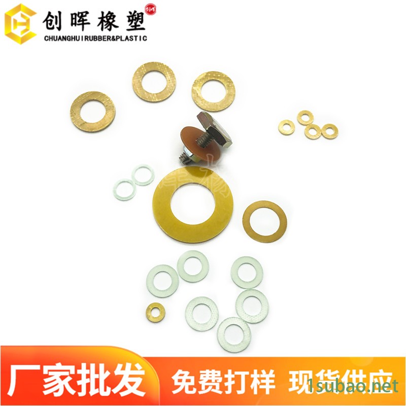螺杆加固环氧平垫片   轴套防火FR-4环氧垫圈   LED灯散热环氧树脂面垫    创晖厂家批发图2