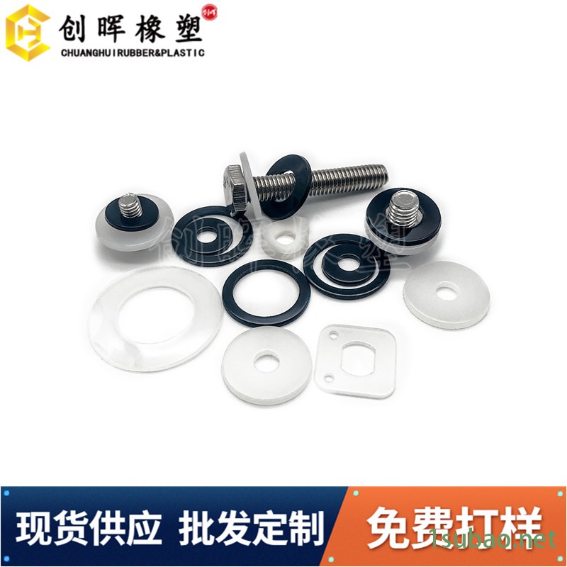 耐磨损尼龙平垫圈 风扇耐高温尼龙华司 螺杆加固尼龙平垫片 创晖厂家直供图2