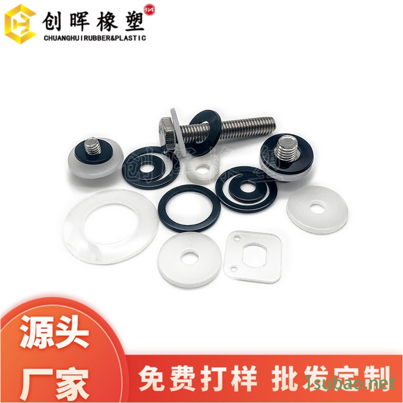 螺杆加固尼龙胶垫 轴套防火尼龙减震垫 LED灯散热塑料垫片 创晖厂家直供图2