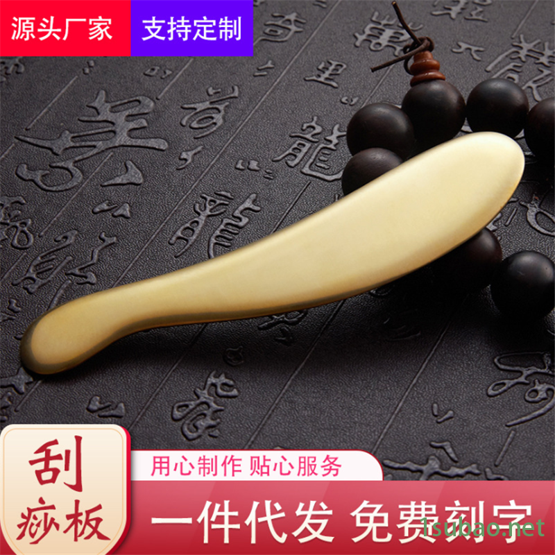 现货H62黄铜刮痧板 养生理疗纯铜刮痧板 铜虎符刮痧板 面部刮痧板背部刮痧板 玉石刮痧板 锢康金属图2