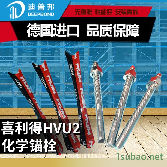 德国原装高强度喜利得化学锚栓  建筑化学锚栓   机械锚栓螺杆图2