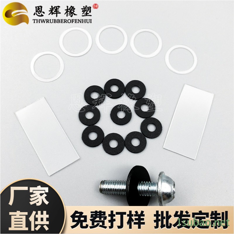 恩辉厂家直供   螺杆加固塑料垫片   烤箱隔热PC垫片   耐老化螺丝垫圈图2