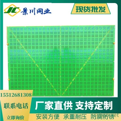 景川 新型金属爬架网片 绿色 金属洞洞板 专业冲孔网 楼层防护网 建筑外架+钢板网片 爬架防护网厂家 爬架网片现货