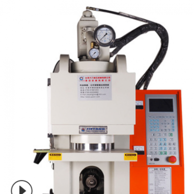 冰箱线速ECI注塑机 东莞注塑机厂家 JY-450C立式注塑机 免费试模