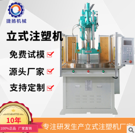 一次性封鎖注塑機 貨柜鎖子彈注塑機 封施封鎖高保封條注塑機