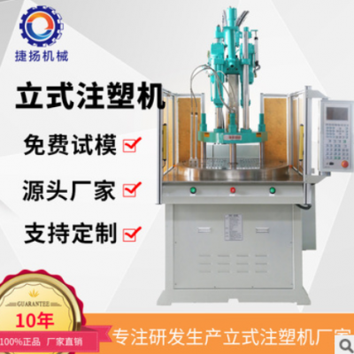 一次性封鎖注塑機 貨柜鎖子彈注塑機 封施封鎖高保封條注塑機