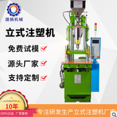 abs塑料包膠注塑機 塑料包五金件注塑機 紅酒開瓶器手柄注塑機