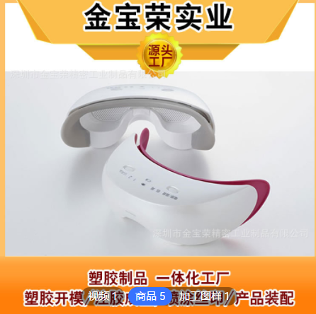 智能護眼語音臺燈外殼模具 注塑生產 裝配 一站式服務 深圳工廠
