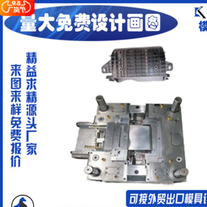 量大免费画图产品模具注塑来图来样设计精细工艺质量可靠源头厂家图2