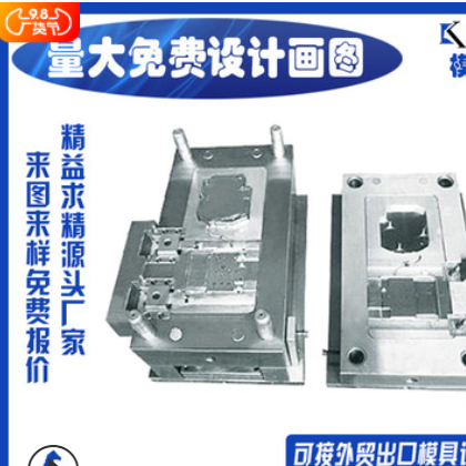 量大免费画图产品模具注塑来图来样设计精细工艺质量可靠源头厂家图3