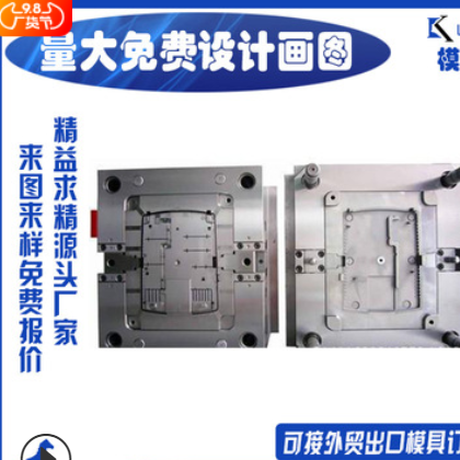 精密ABS塑胶模具塑料制品非标产品玩具外壳硅胶模具橡胶模具厂家图2