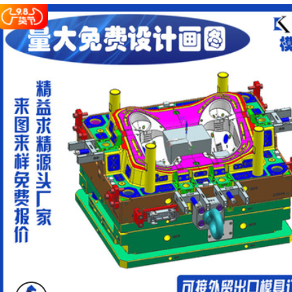 塑料壳体设计与结构分析塑胶产品注塑与开发严谨全流程把控质量图3