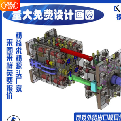 来样画图制作模具塑胶医疗仪器注塑可组装可喷涂各种颜色和图案图2