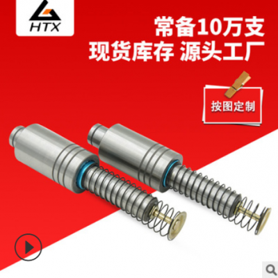 導(dǎo)柱導(dǎo)套現(xiàn)貨 沖壓汽車模具配件SRP滾珠導(dǎo)柱 精密導(dǎo)柱導(dǎo)套組件