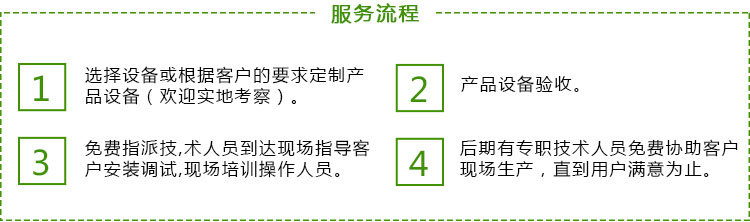 详情固定图片_15