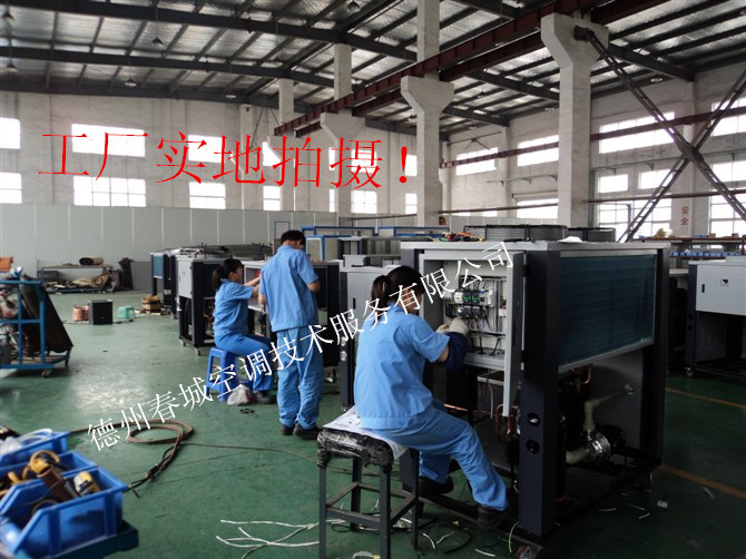 工廠制作車間