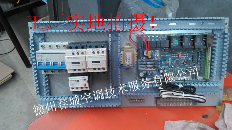 電器元件