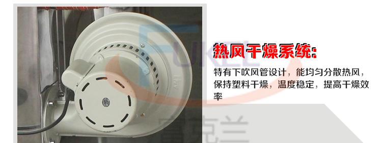 欧化干燥机