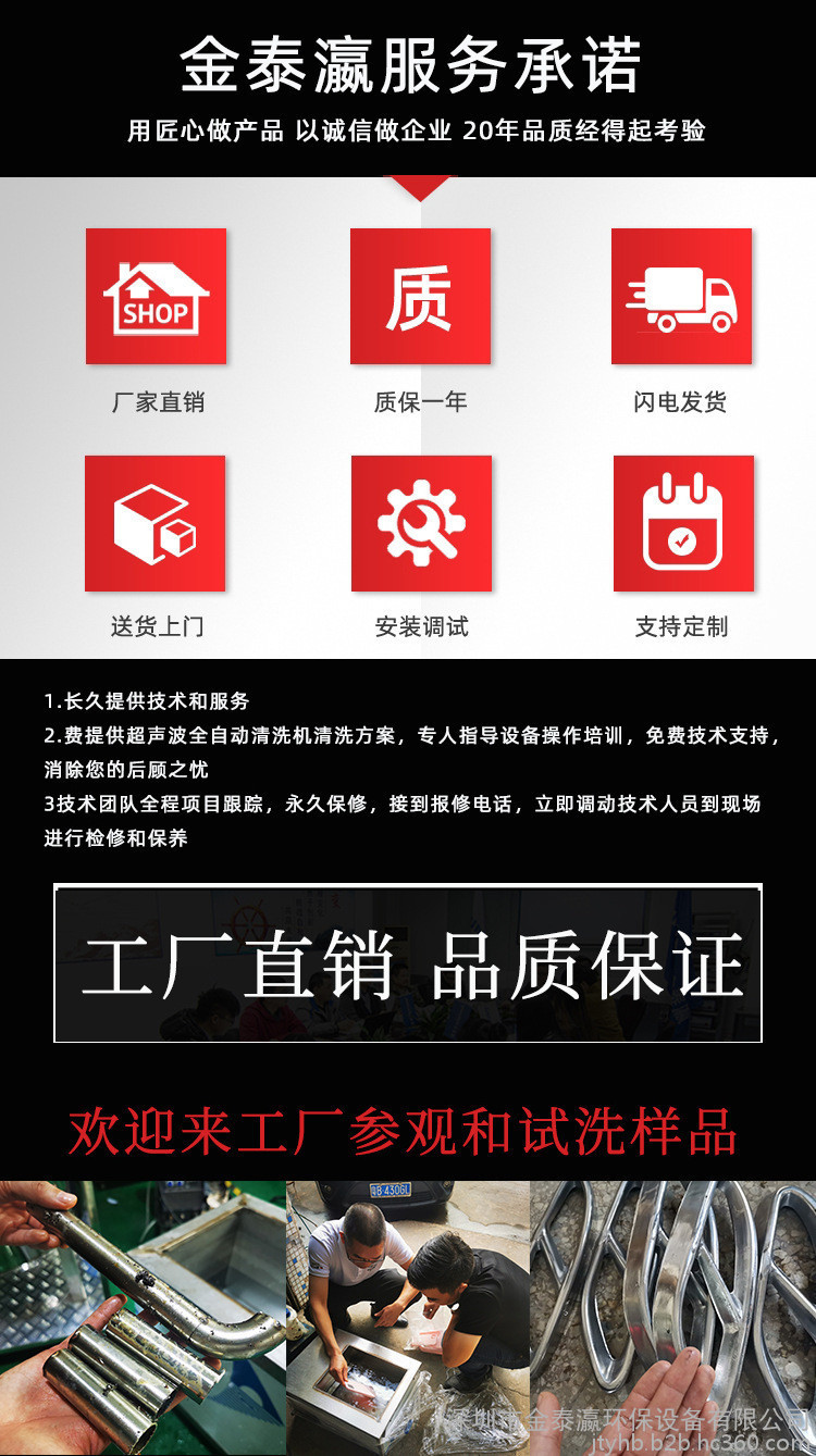 金泰瀛離心熱風干燥機