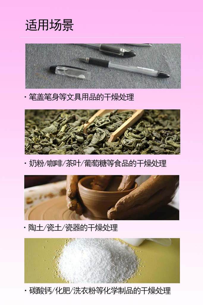 金泰瀛離心熱風干燥機