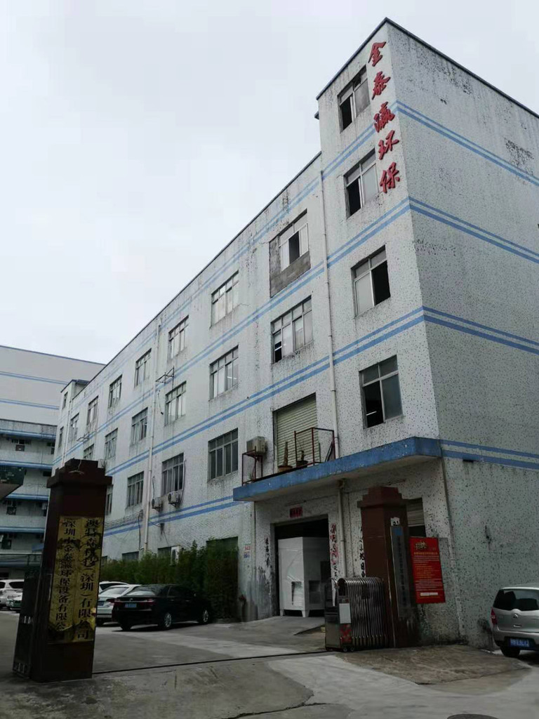 金泰瀛——19年超聲波品牌