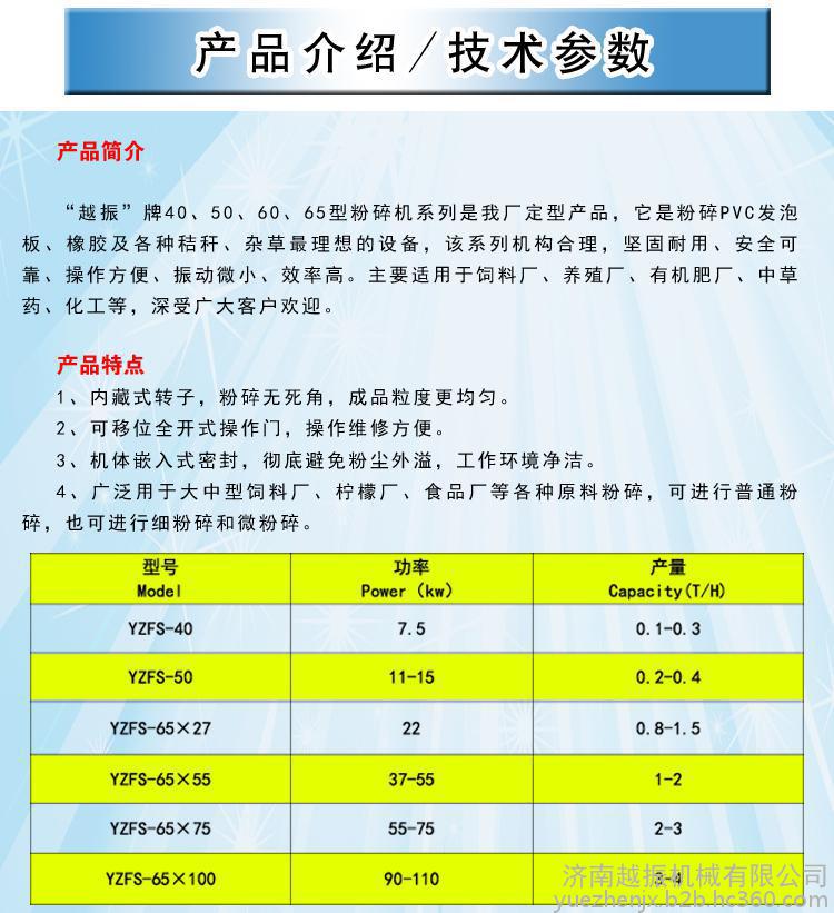 四川稻壳磨粉机 山东**树枝树杈粉碎机 木粉机山东青岛木材粉碎机生产厂家 10-60目木粉磨粉生产线 树枝粉碎机