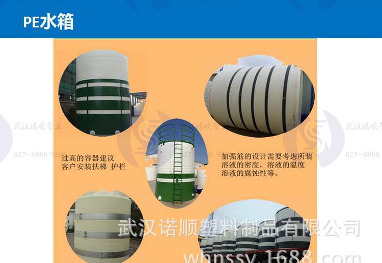 PE儲罐安裝應用8_副本