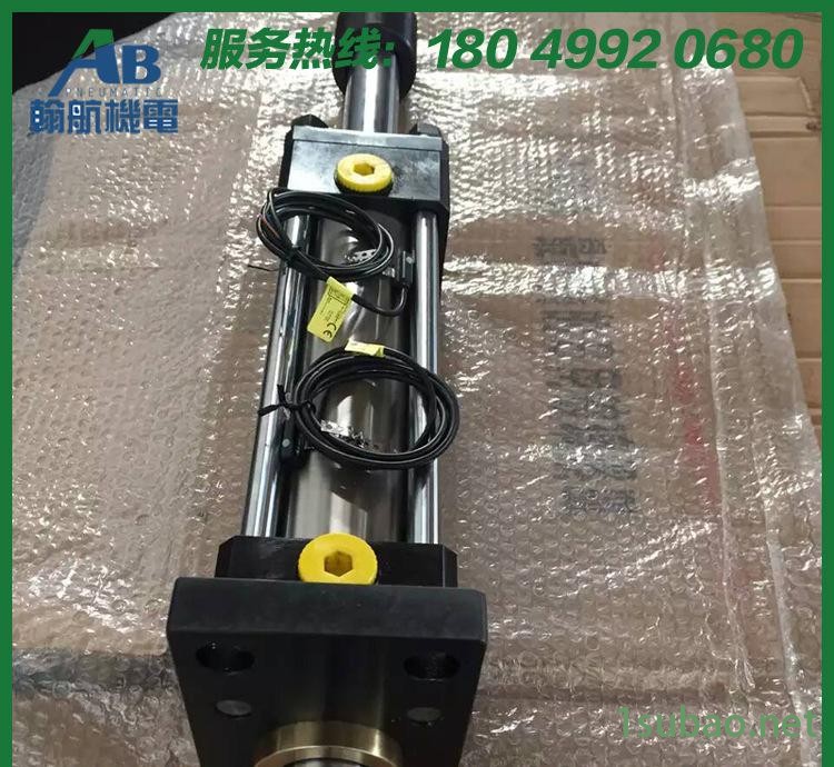 帶磁雙軸可調(diào)油缸