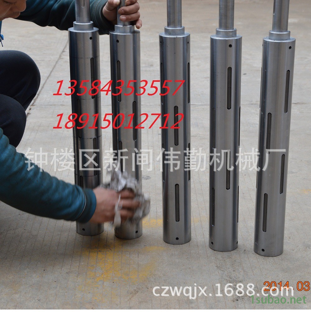 鍵式氣脹軸 (2)