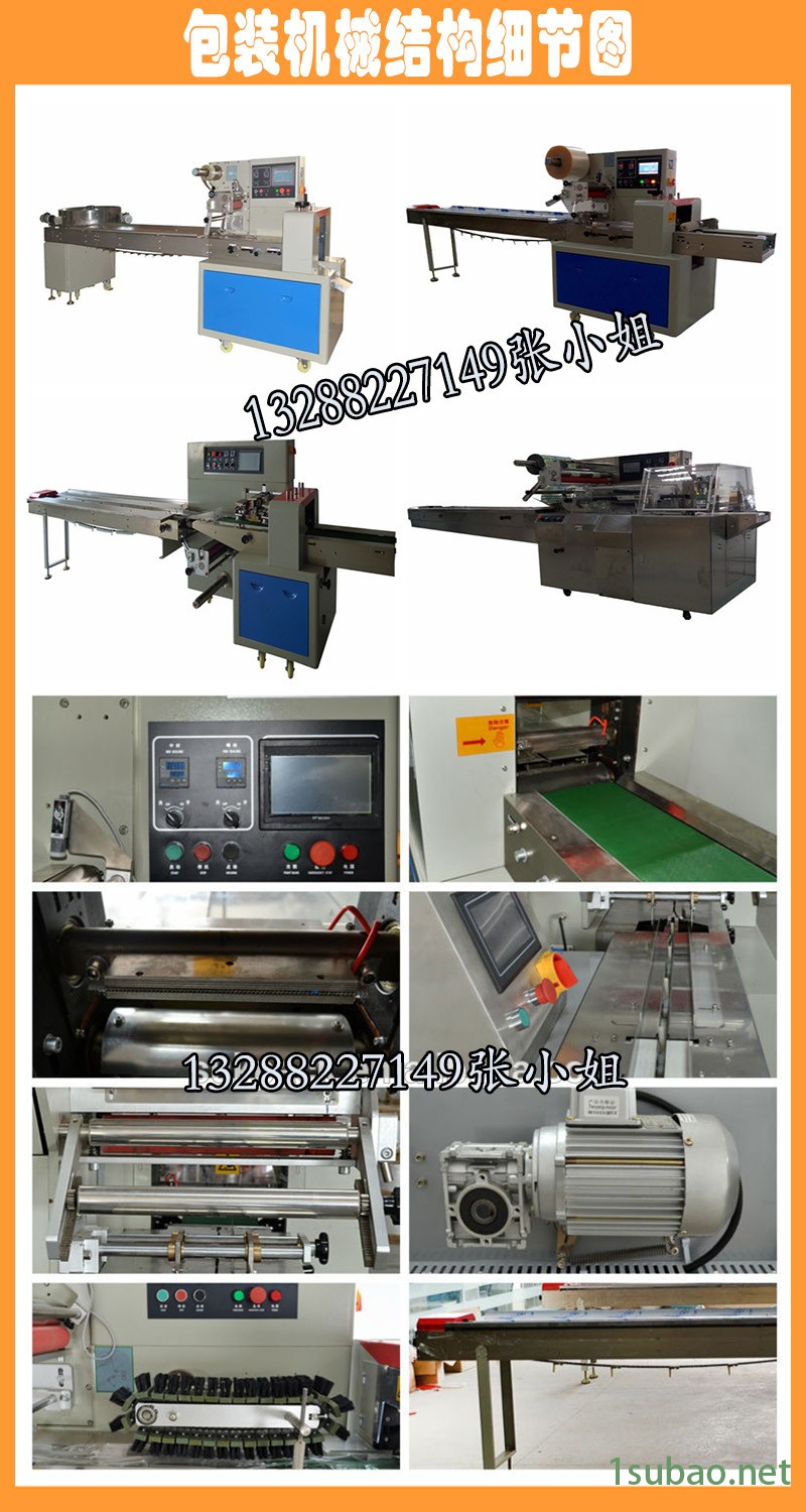 黃色機(jī)械細(xì)節(jié)圖