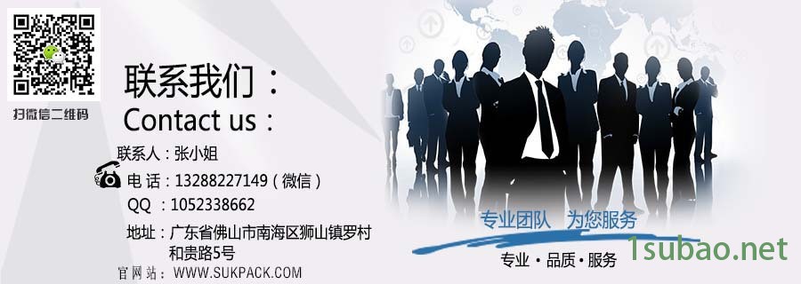 聯(lián)系我們1