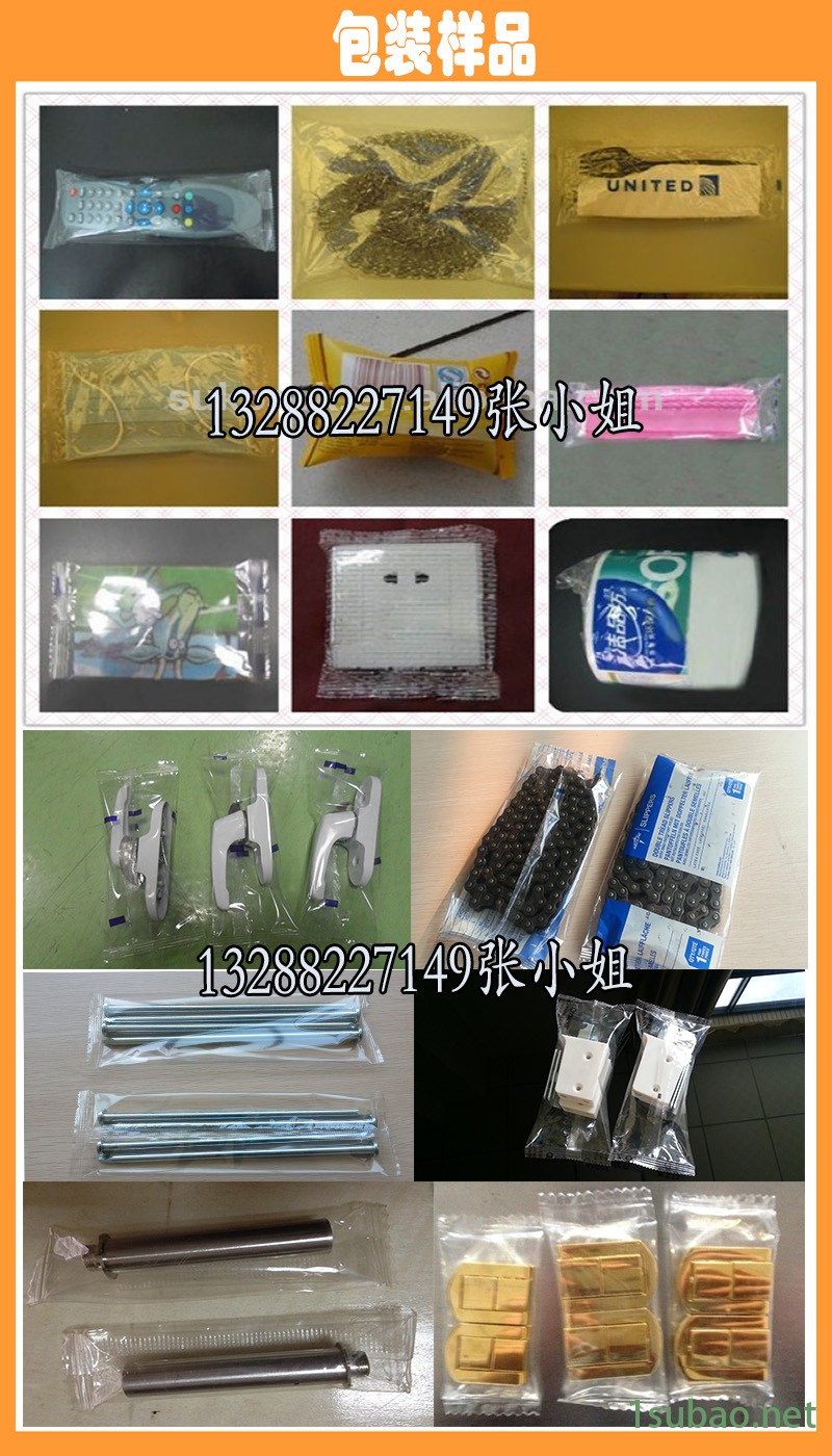 黃色五金樣品圖