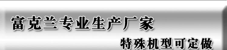 风冷式工业冷水机 富克兰注塑机专用冷水机组