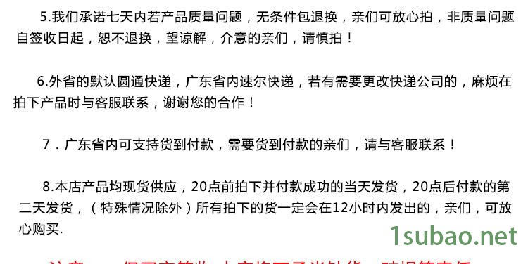 富克兰水冷式工业冷水机深圳专业制冷设备生产厂家包邮