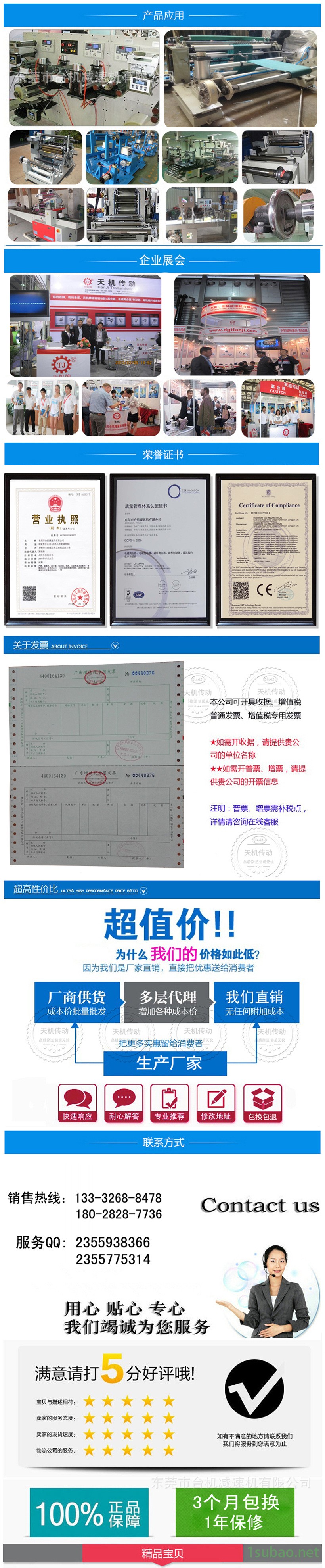 磁粉制动器包装图