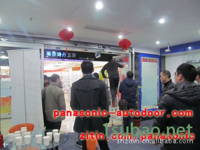 Panasonic自动门专卖店上海店6