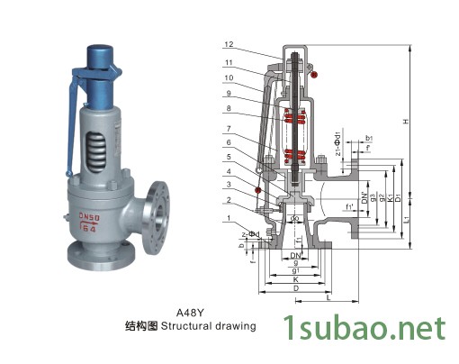 带扳手弹簧全启式安全阀(A48Y)