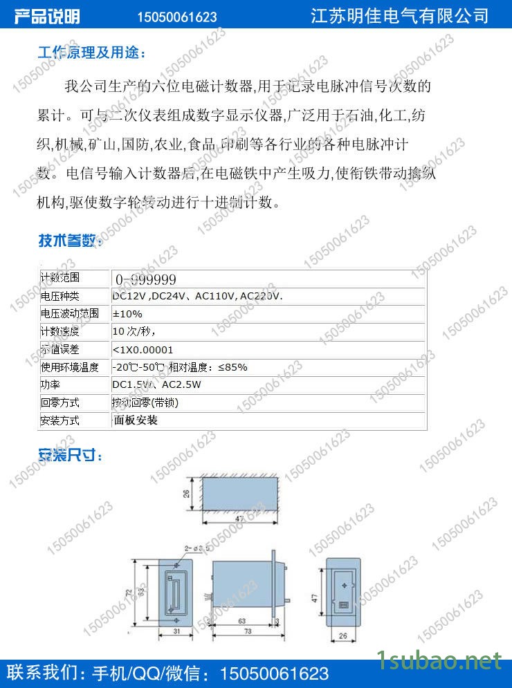 CSK6-YKW参数2