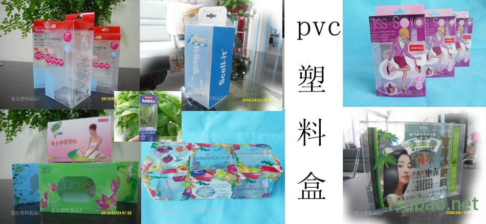 pvc 拷贝