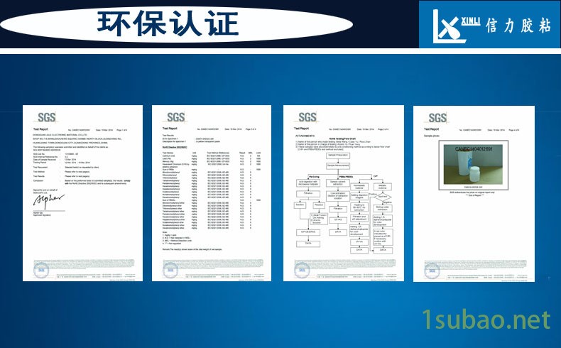 615包装与贮存