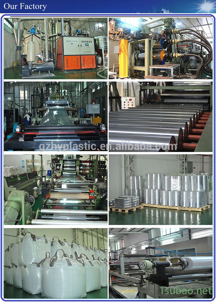 our factory.jpg