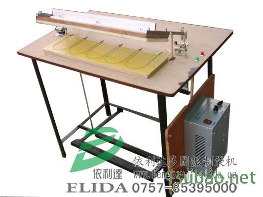 佛山多圆弧制袋机/脚踏园弧机/脚踏多圆弧封口机/脚踏异形机