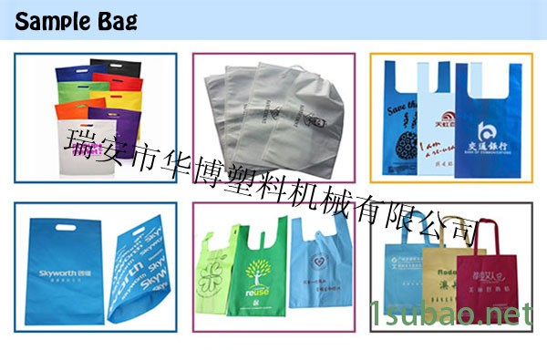 平口袋样品二_副本
