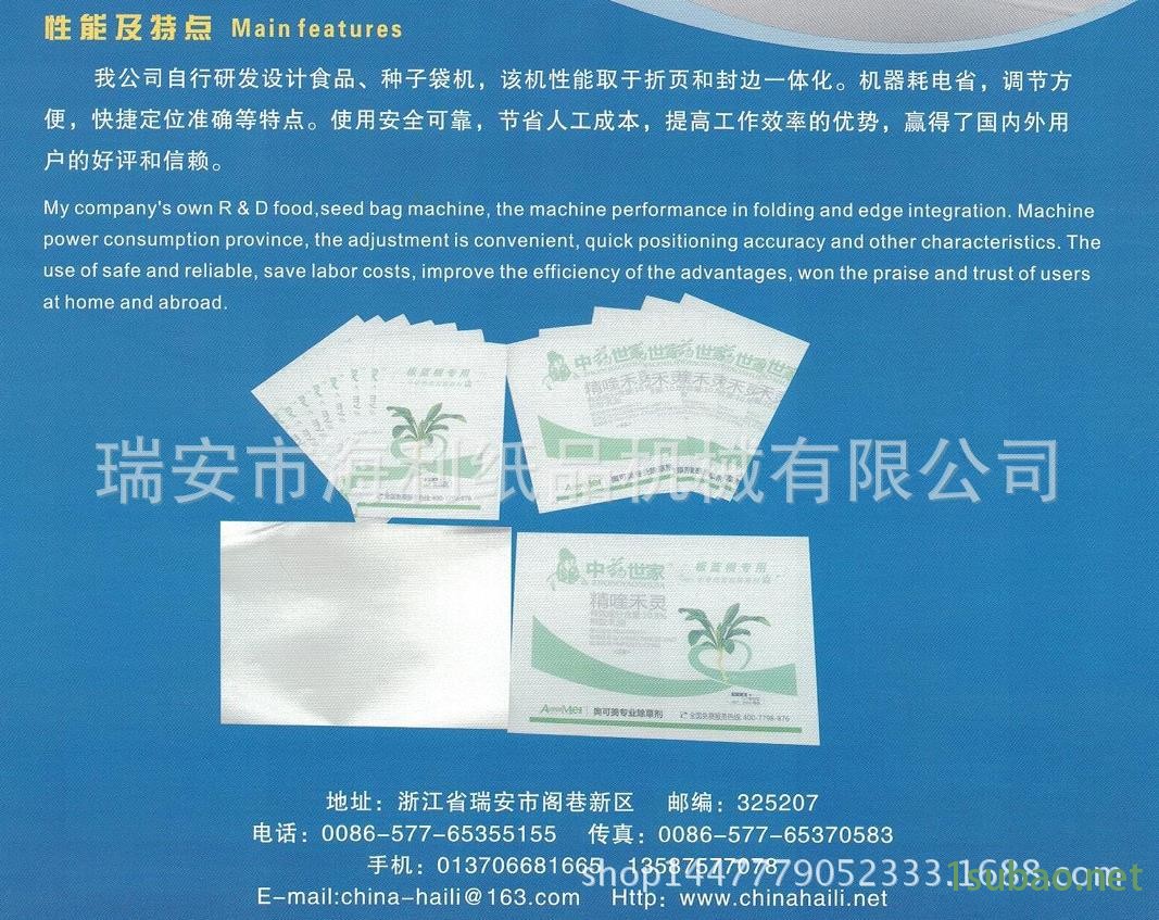 360截圖20151120124824134