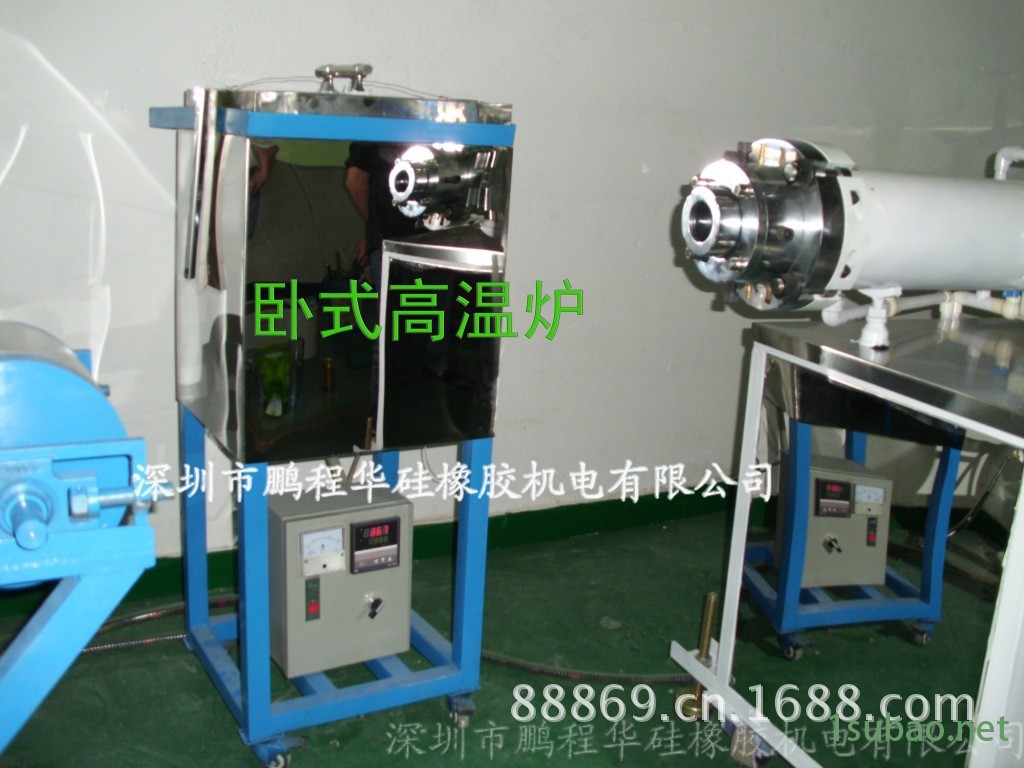 卧式高温箱