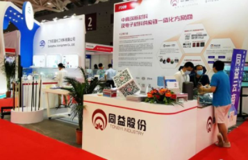 2022第18屆中國成都橡塑及包裝工業展覽會