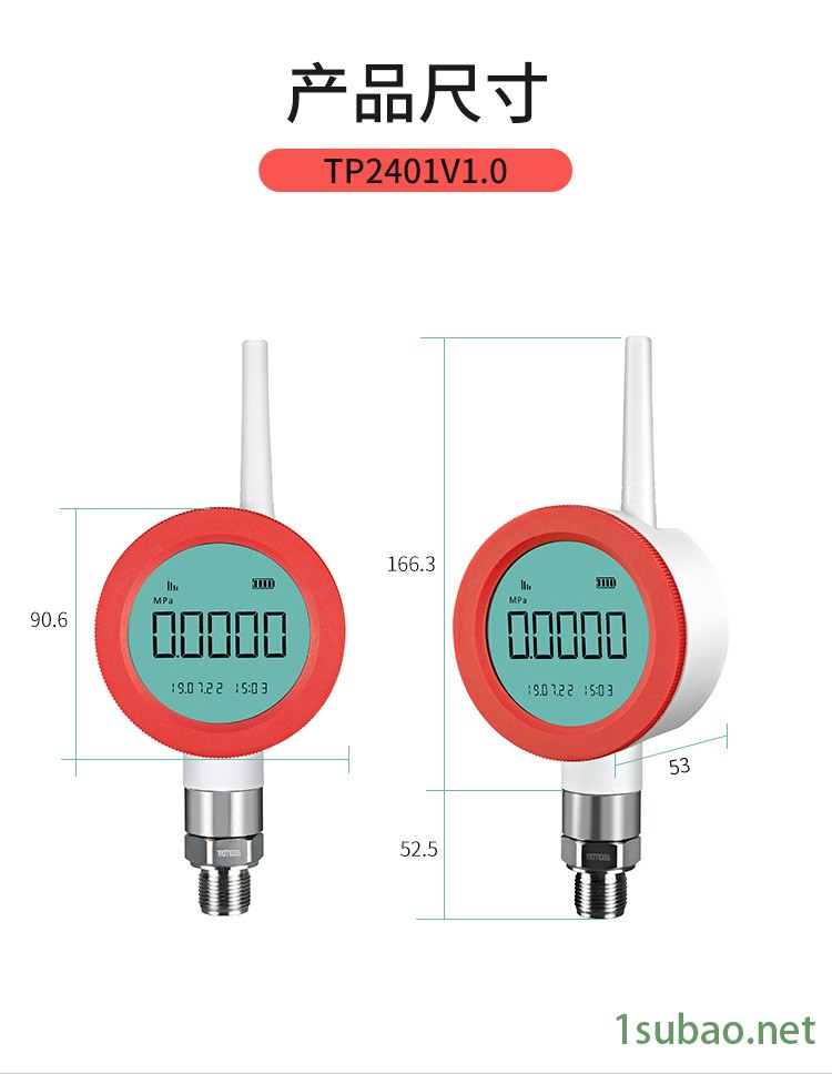 无线压力表