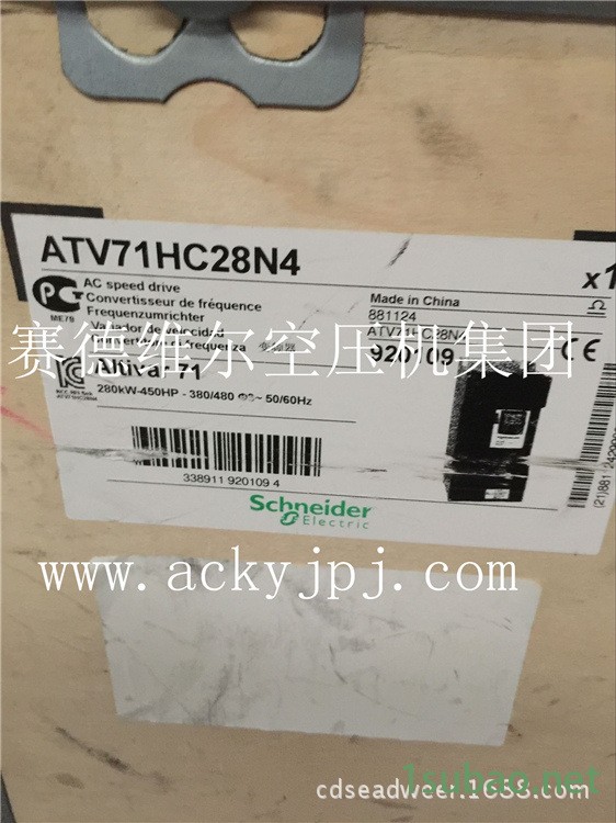 ATV71HC28N4阿特拉斯无油空压机变频器
