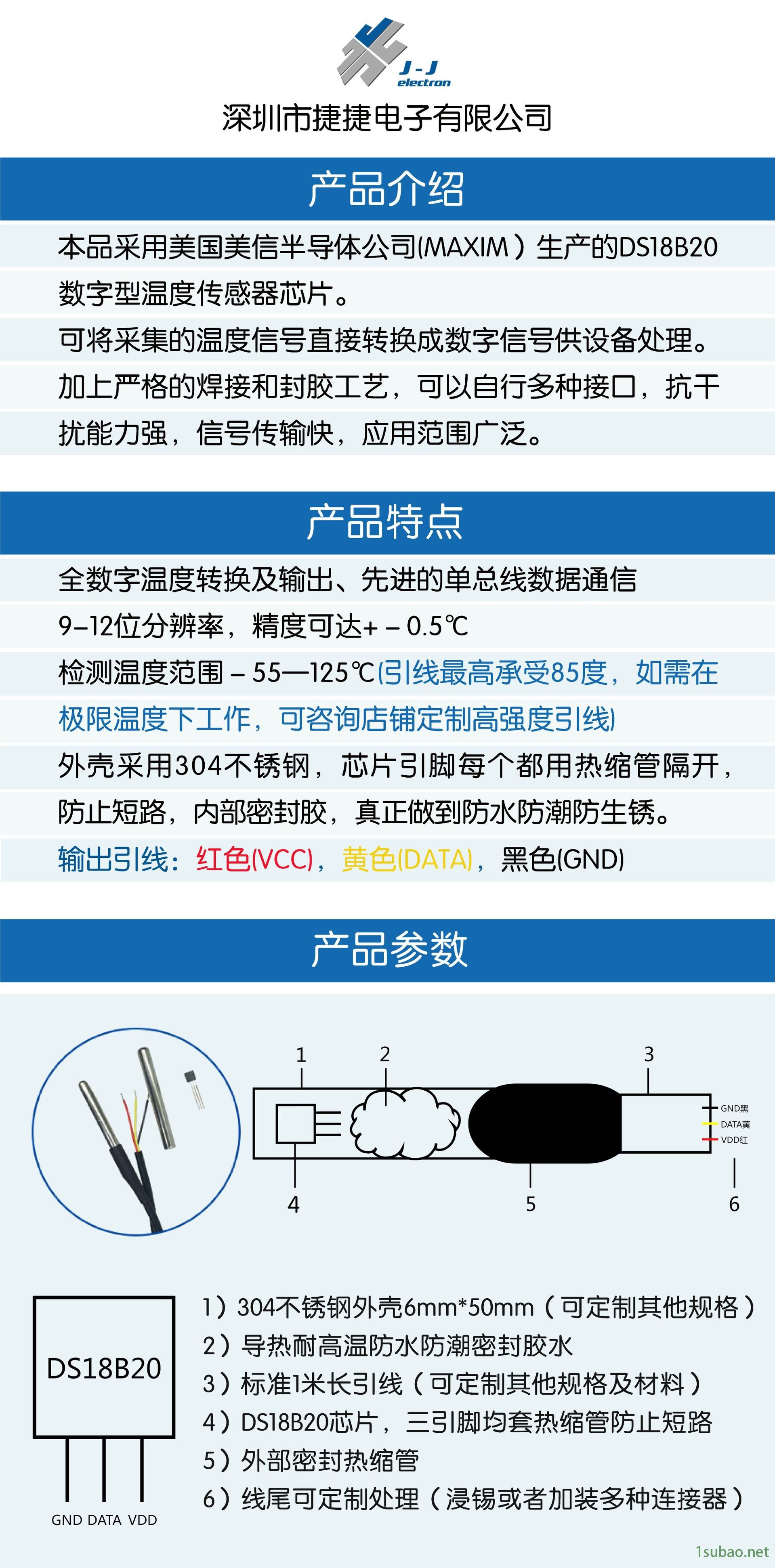 微信图片_20180928234221